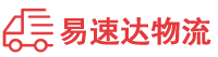 长沙到开福区物流公司